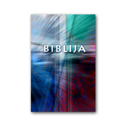 Biblija